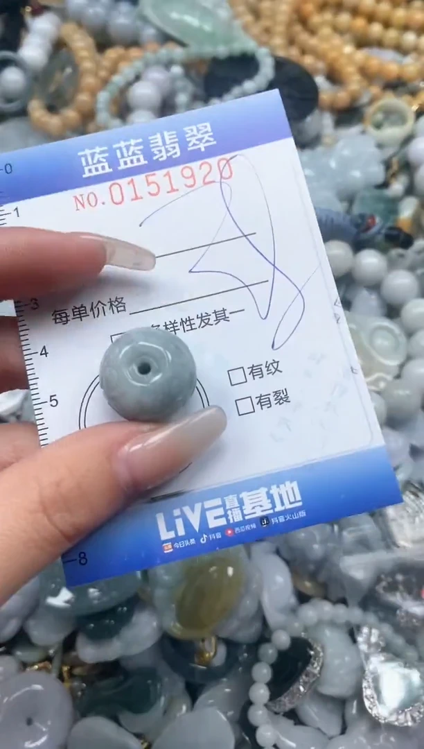 【闪购商品】翡翠颈饰未镶嵌闪购0151920