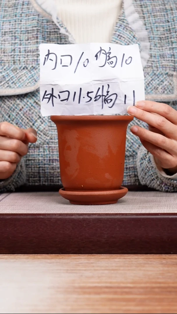 紫砂花盆新款清水泥素面迷你小金钟一只带托