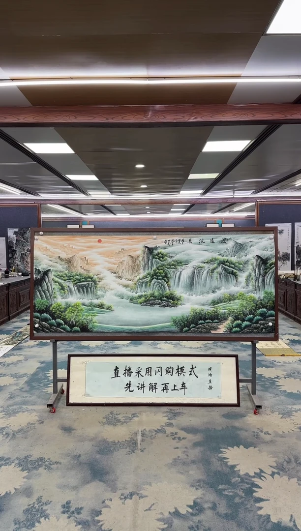 国画W-邵明义-小八尺-山水国画