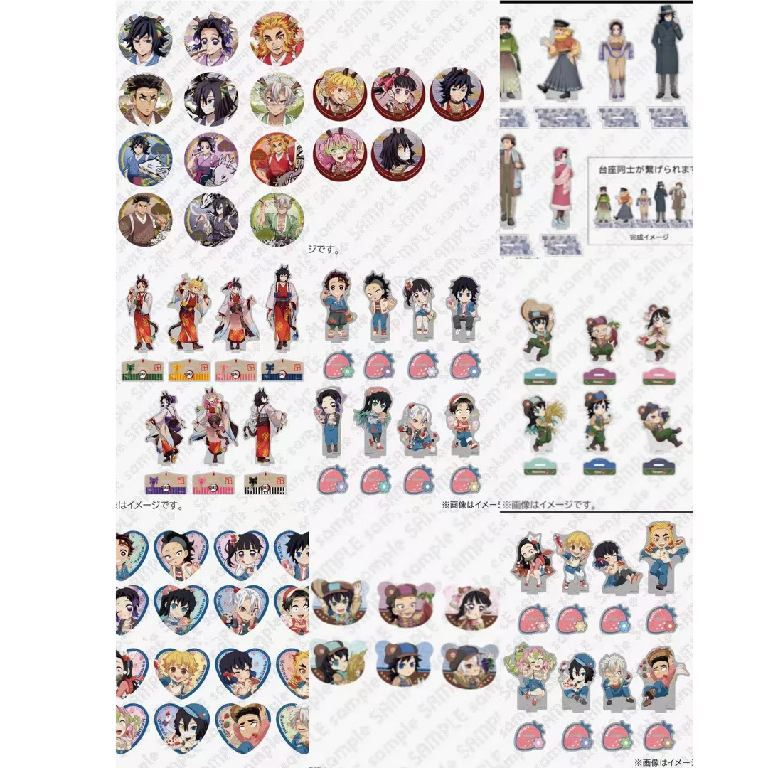 【转盘】鬼灭之刃限定系列吧唧立牌相卡盲盒