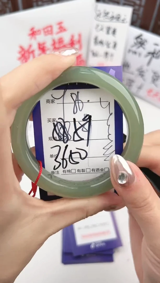 【闪购商品】和田玉手镯未镶嵌微色差Y86