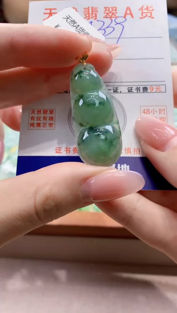 颈饰18K金镶嵌翡翠天然缅甸a货翡翠