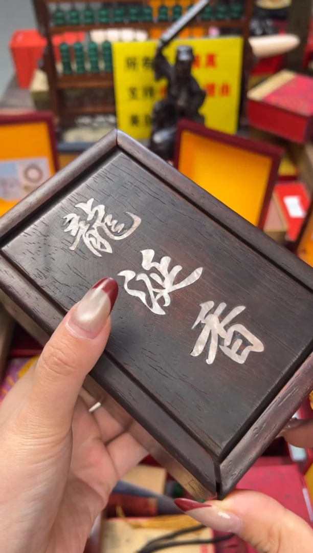 【闪购商品】木——————————