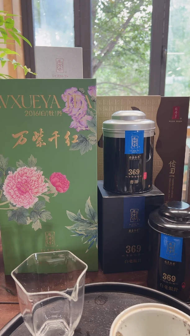 陈****n万紫千红白茶好喝