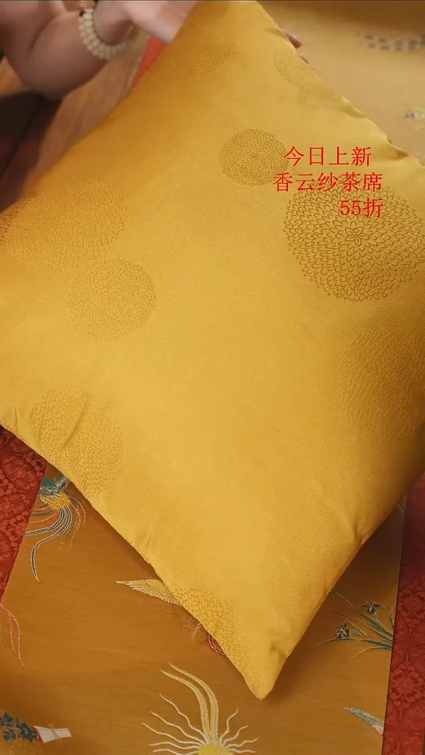 方形靠枕.............