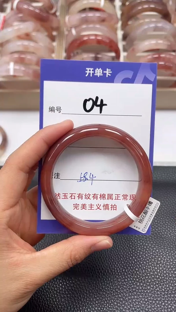 【闪购商品】石英质玉手镯未镶嵌04