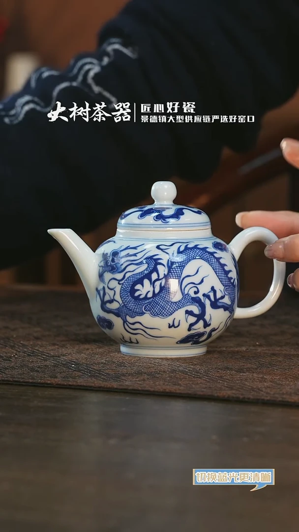 【闪购商品】杯三方器合龙纹壶