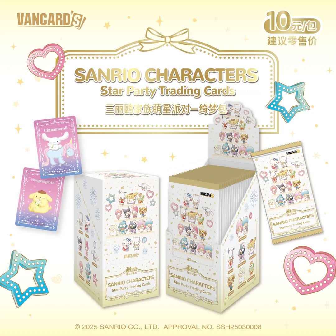 【玩法】Vancard<三丽鸥>收藏卡牌盲盒（代拆）
