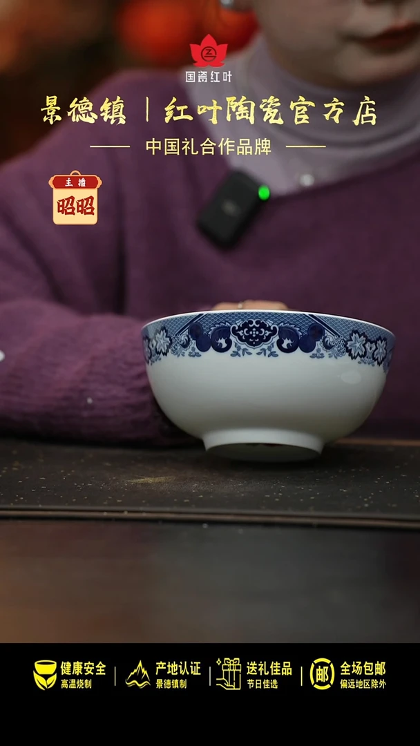 瓷2个微瑕古典园林6英寸面碗