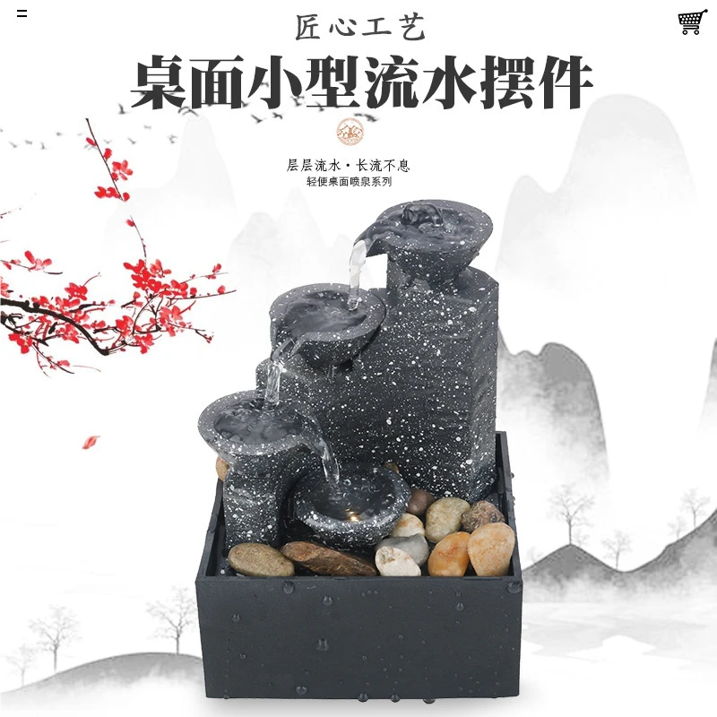 桌面小型流水摆件家用办公室景观装饰品