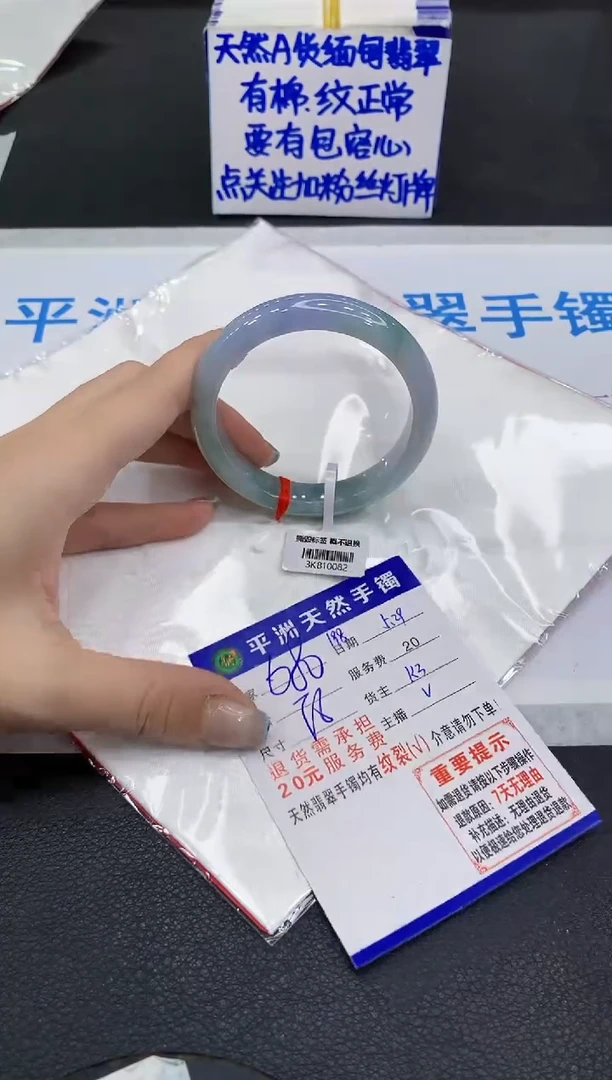 翡翠手镯未镶嵌11111111111