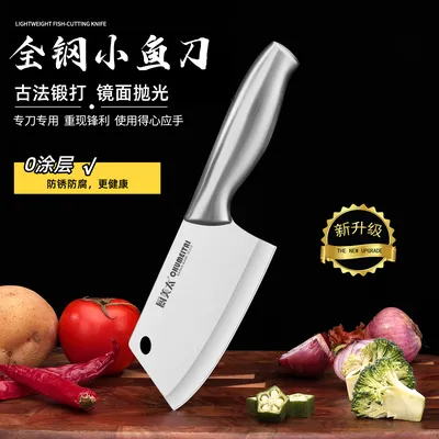 厨美太0涂层全钢小鱼刀免磨超快切肉切菜杀鱼不锈钢小水果刀T1
