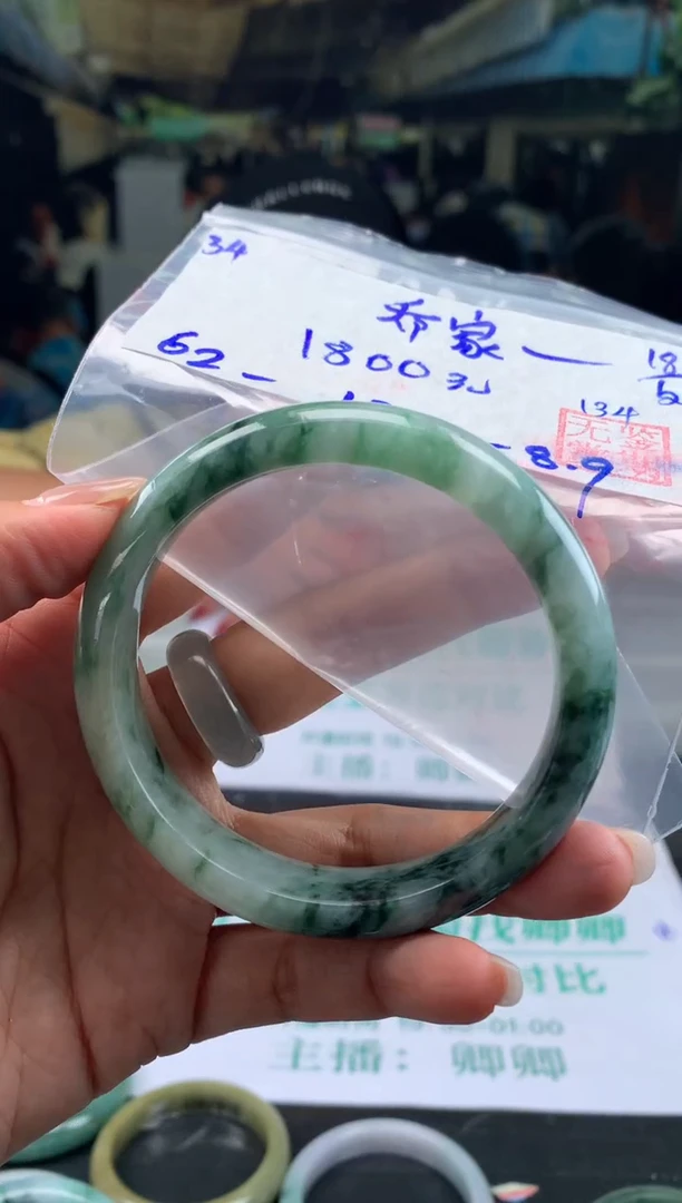【闪购商品】翡翠手镯未镶嵌翡翠手镯 下单联系小耳机#34