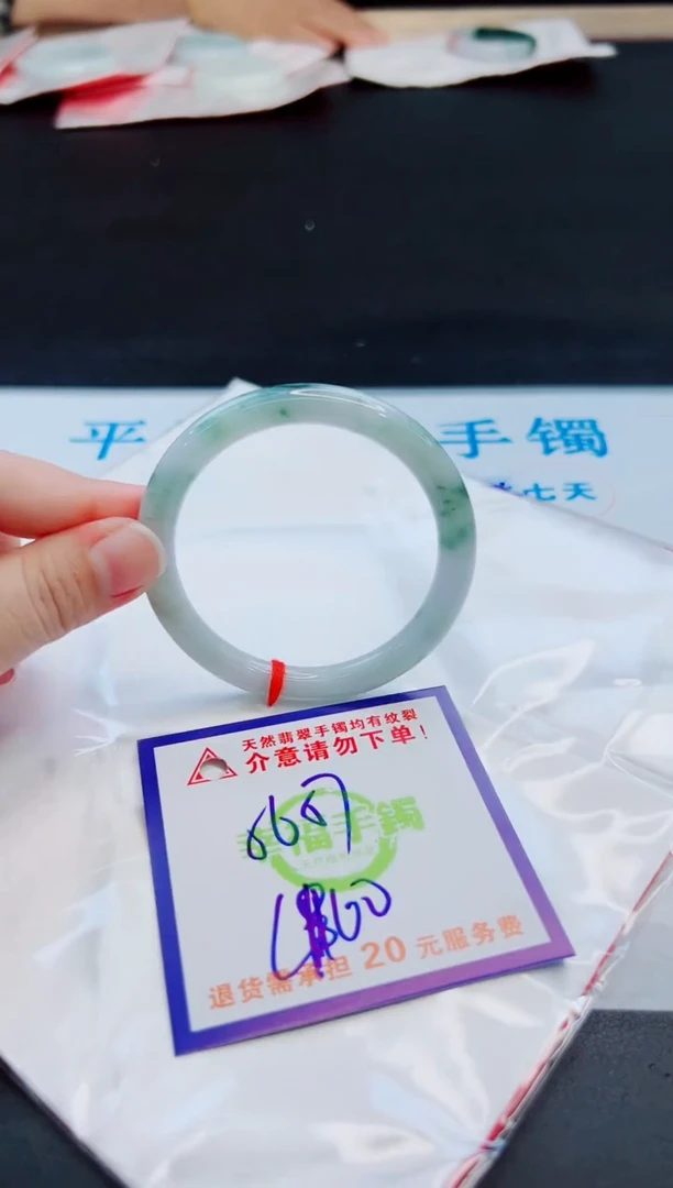 未镶嵌手镯翡翠天然缅甸翡翠A货！A货！A货！A货！A货！