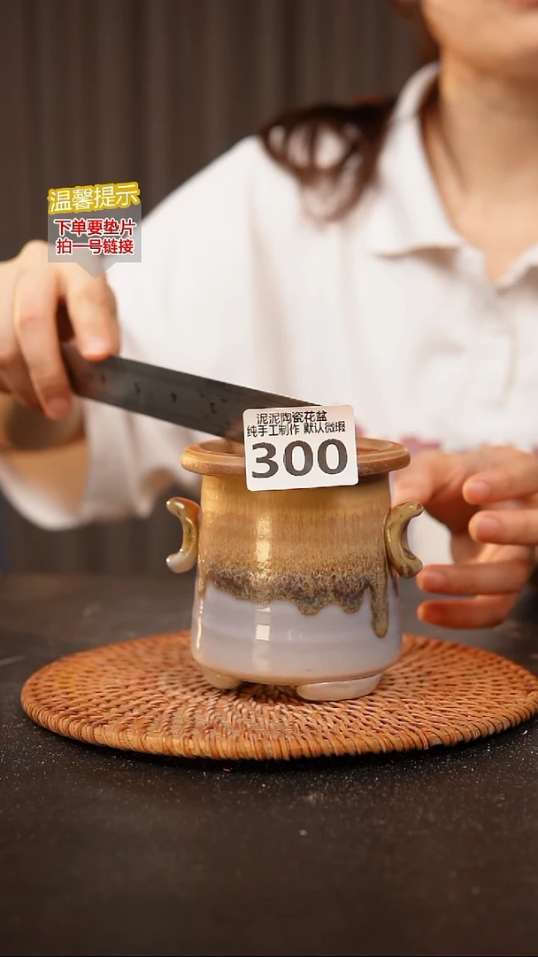 瓷片300内口径约7  外高约10