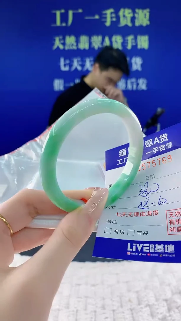 翡翠手镯未镶嵌69天然翡翠A货