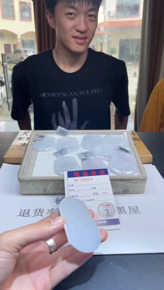 定制翡翠未镶嵌未抛光毛货多样性发其一拍一发一8519