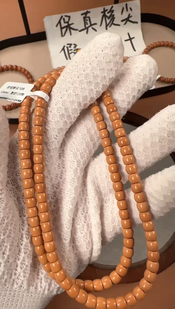 手串橄榄核5.8mm核尖老挝料108，直切珠