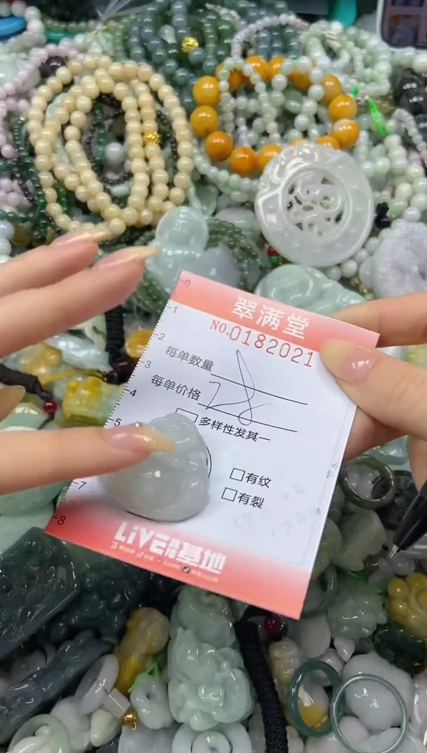 颈饰未镶嵌翡翠闪购0182021