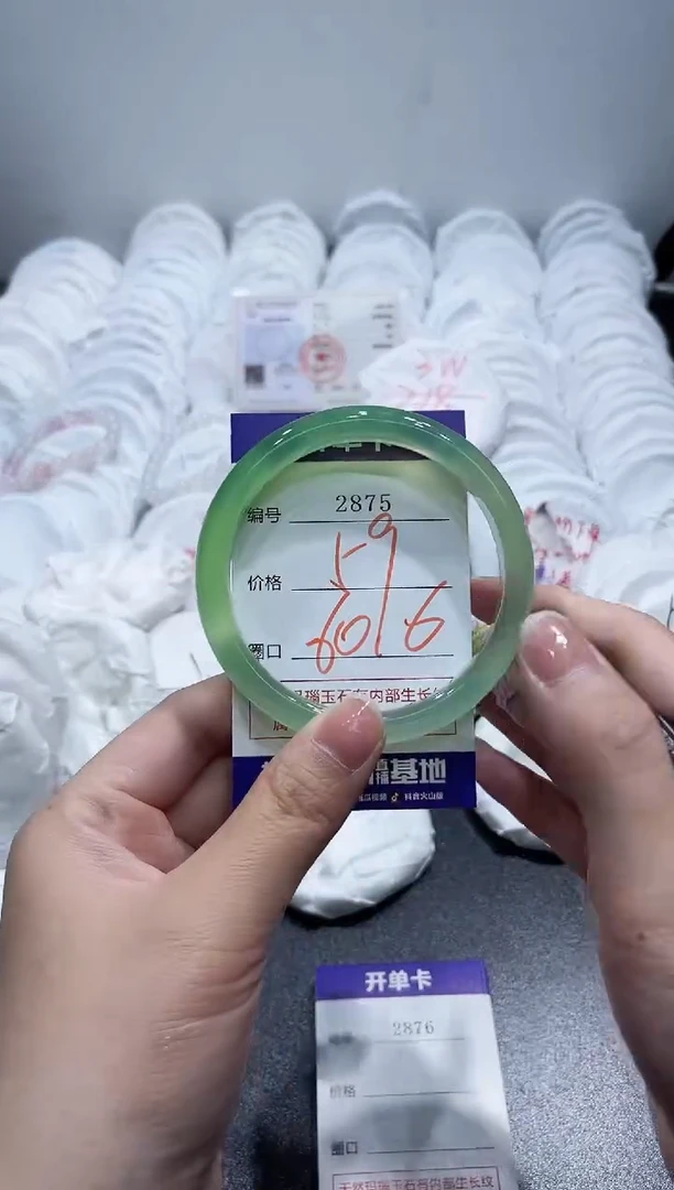 玛瑙/玉髓手镯未镶嵌2875