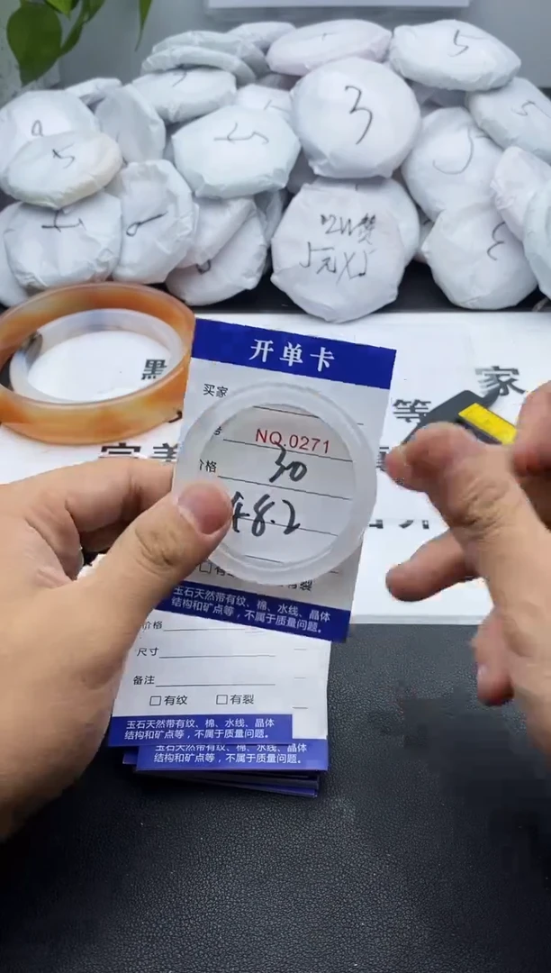 玛瑙/玉髓手镯未镶嵌271