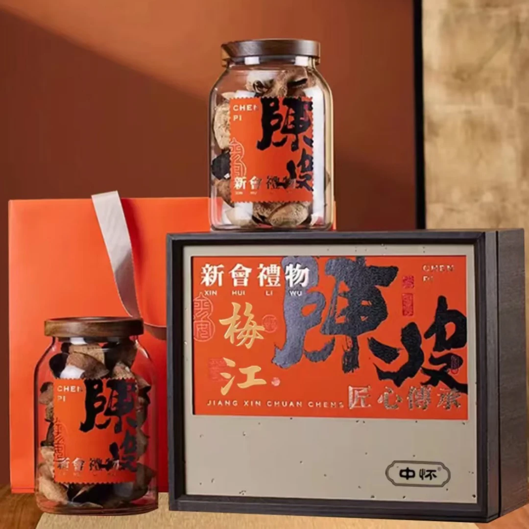 【梅江】2007年梅江干仓陈皮自然生晒，220g装正宗新会老陈皮