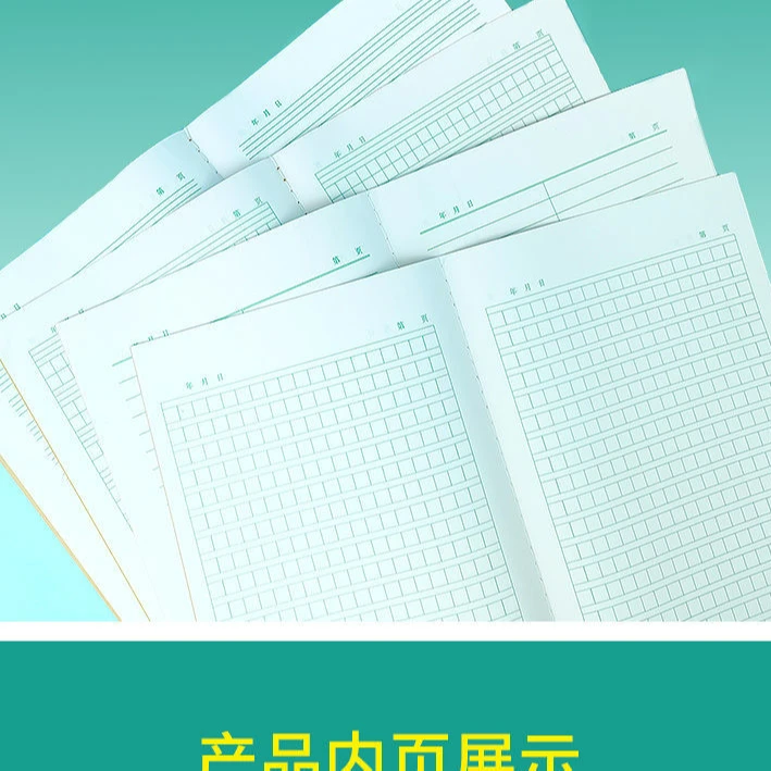 100克白云云视界纯质纸空白 尺寸M5  A7大纸  A7  A6奇葩