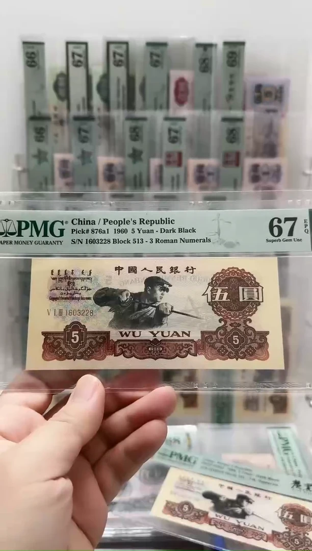513冠炭黑炼钢PMG67分无47尾8
