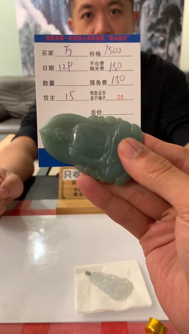 未镶嵌定制翡翠万****利HY206453