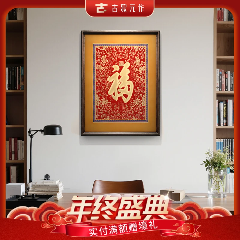 《康熹福》铜彩喜鹊花鸟挂墙挂画壁画玄关正对门新款餐厅挂画