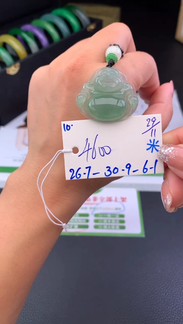 颈饰未镶嵌翡翠假一赔三