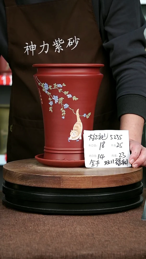 紫砂花盆花卉园艺5235+Z