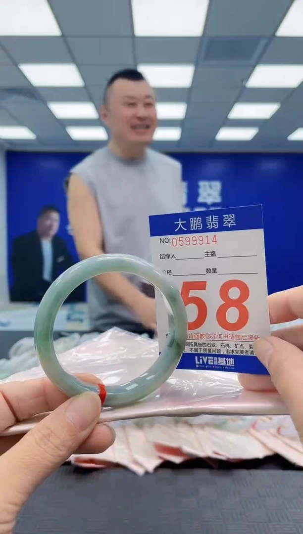 未镶嵌手镯翡翠AAAAAAAAAA
