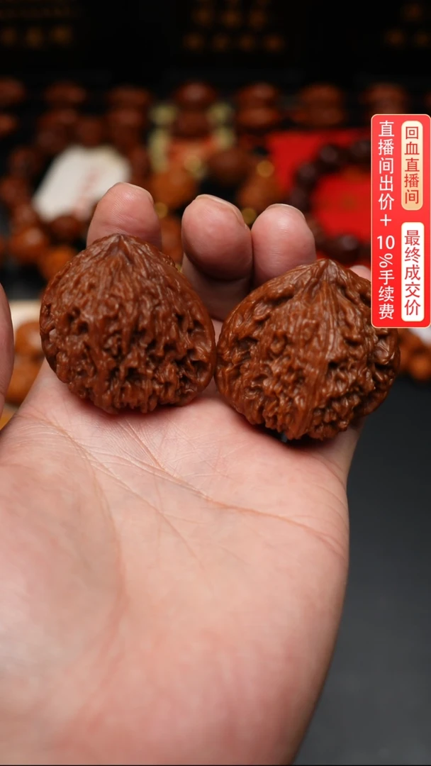【闪购商品】橄榄核手串/手链核桃一对