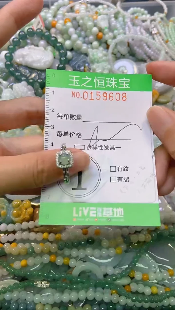 颈饰未镶嵌翡翠闪购0159608