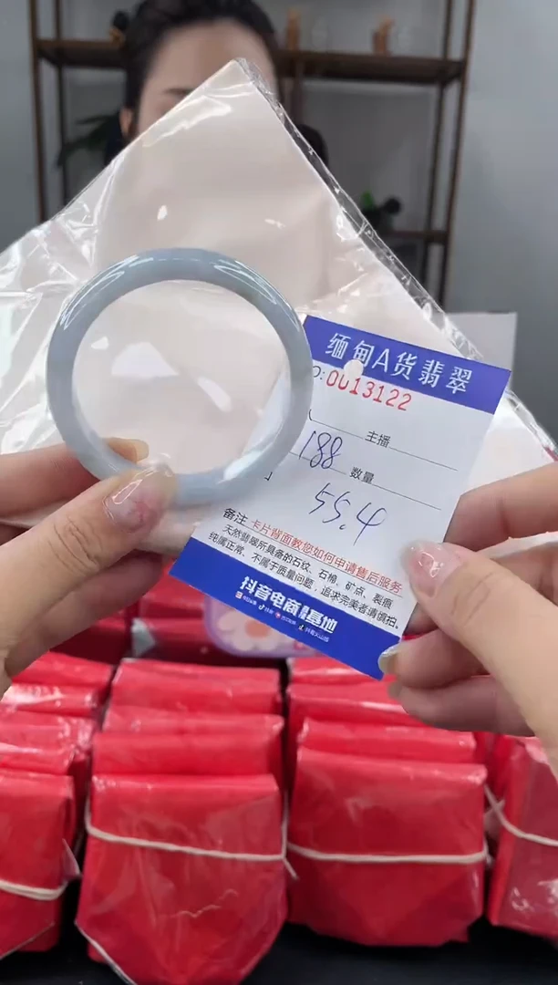 未镶嵌手镯翡翠