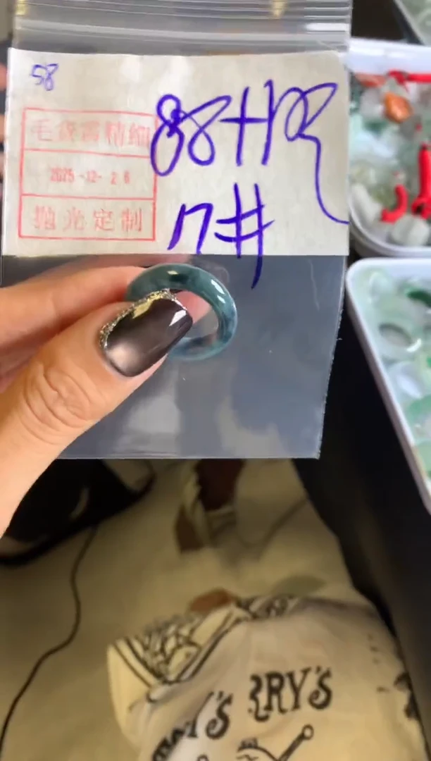 未镶嵌定制翡翠58戒圈17*98元毛货需精抛光发