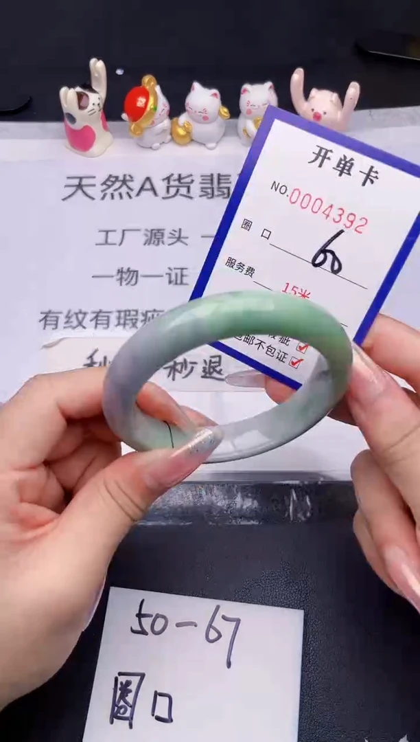 未镶嵌手镯翡翠翡翠手镯未镶嵌