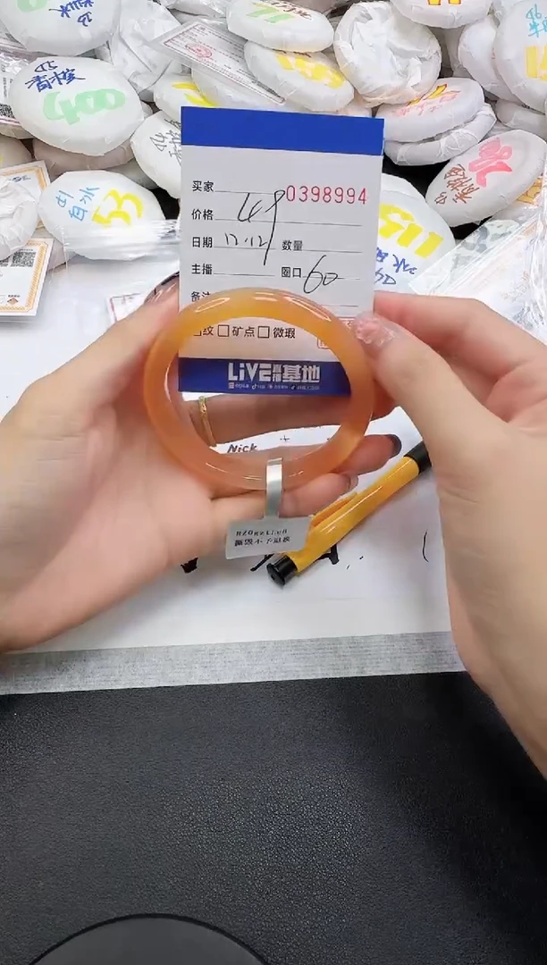 手镯玛瑙/玉髓未镶嵌8994