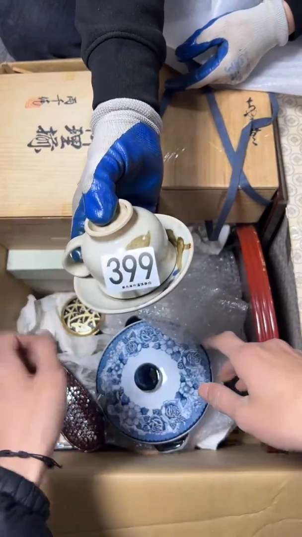 S****t399      茶杯