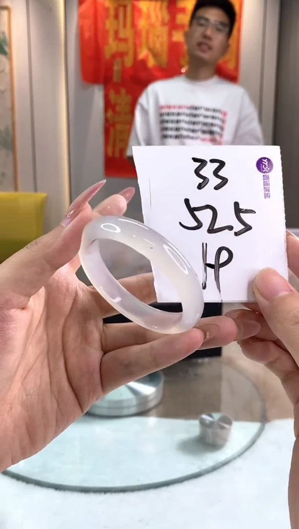 玛瑙/玉髓手镯未镶嵌1