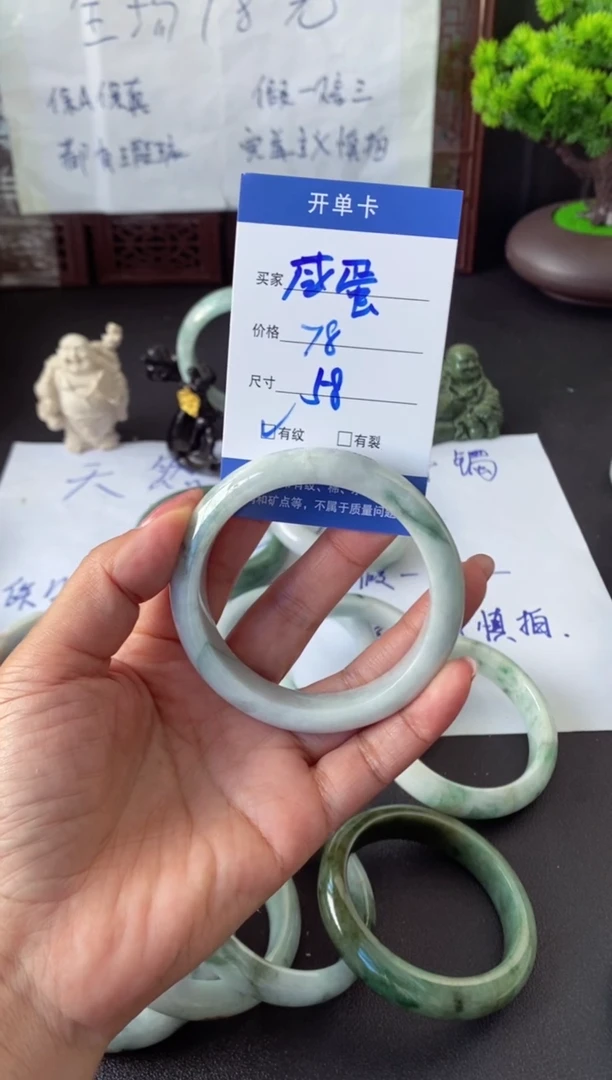 未镶嵌手镯翡翠咸*翡翠手镯#2