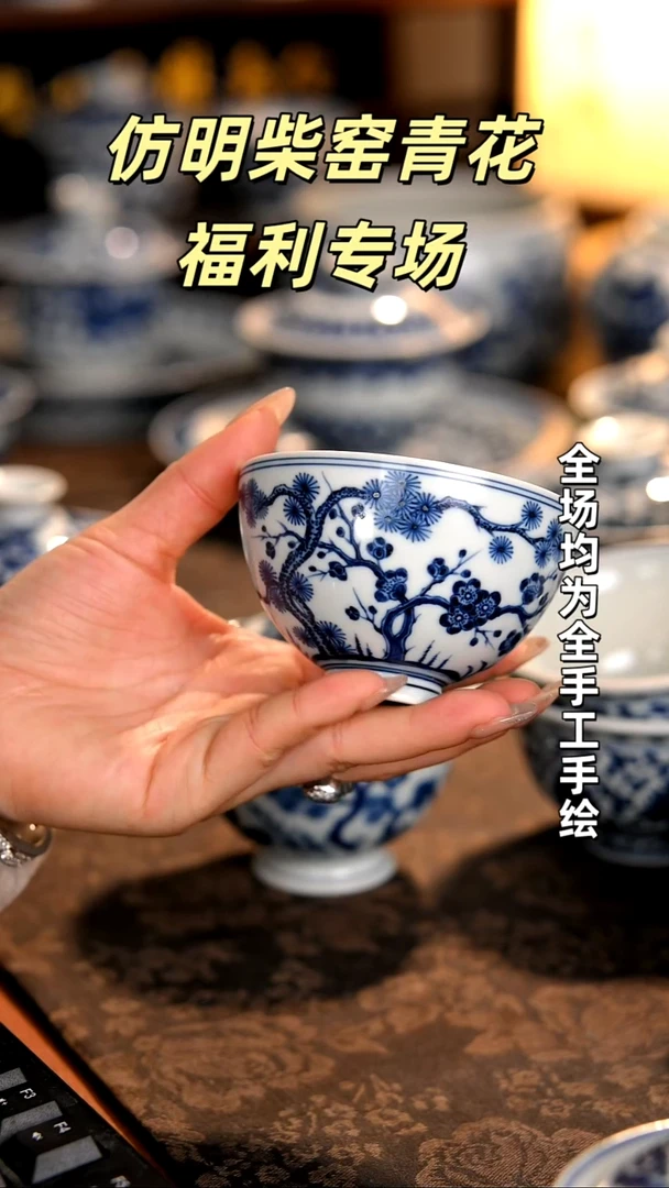景德镇全手工手绘柴窑茶器福利
