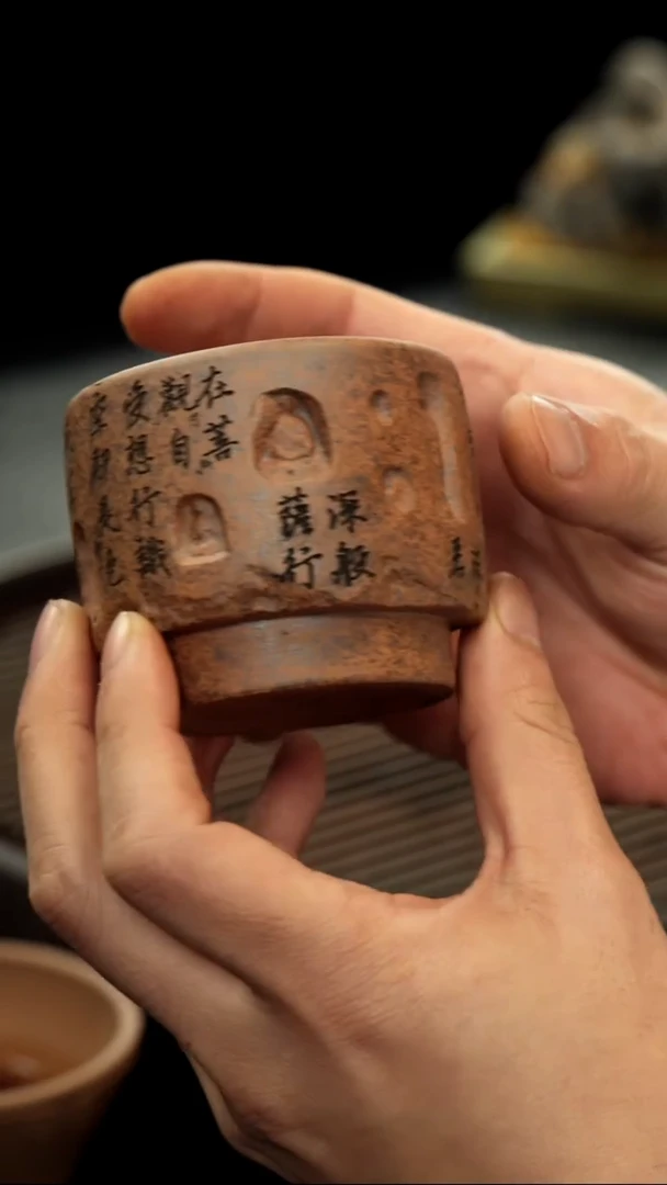 茶壶紫砂石窟心经主人杯  柴烧