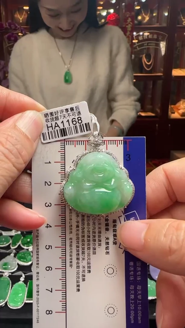 【闪购商品】翡翠颈饰18K金镶嵌HA1168冰绿佛公