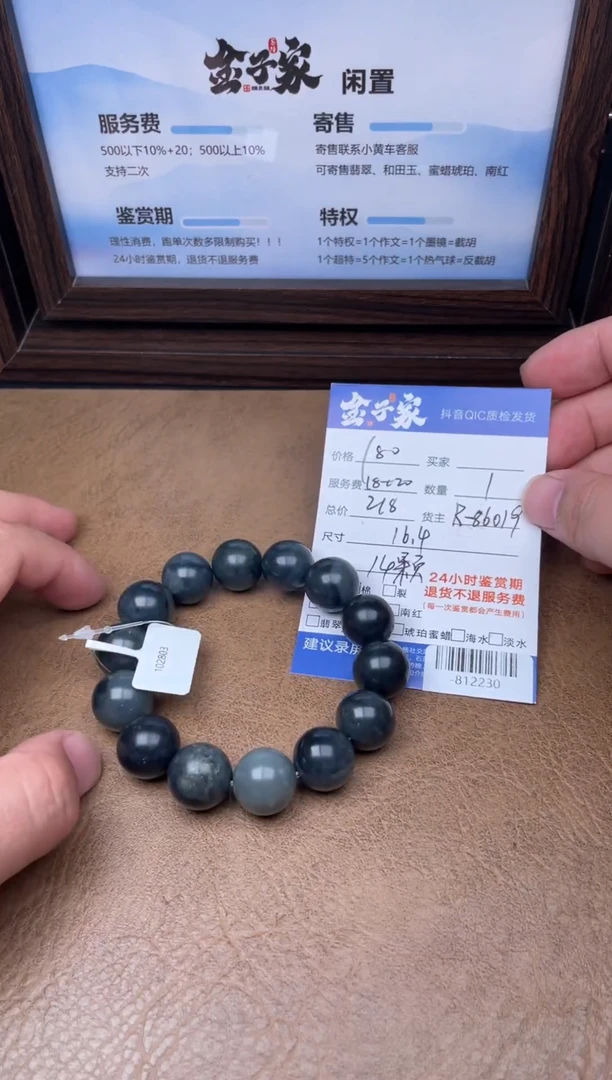 颈饰未镶嵌和田玉手串多人-812230