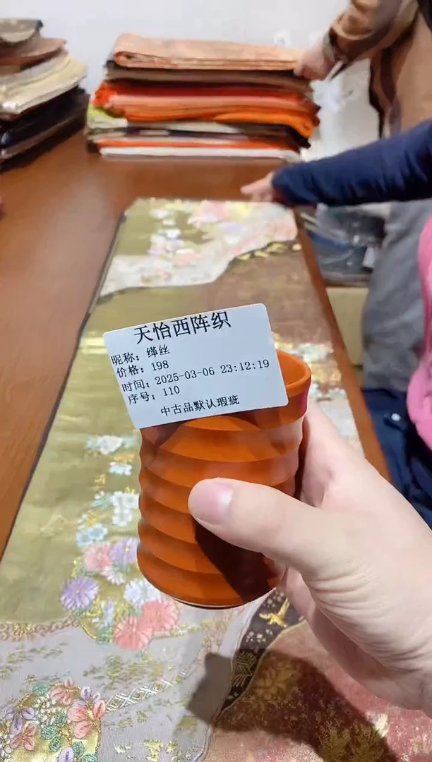 【闪购商品】瓷片110缂丝缂丝缂丝缂丝