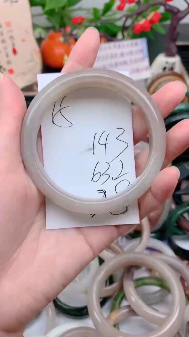 石英质玉手镯未镶嵌143
