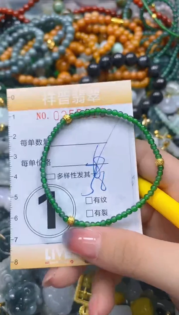 颈饰未镶嵌翡翠闪购0255818