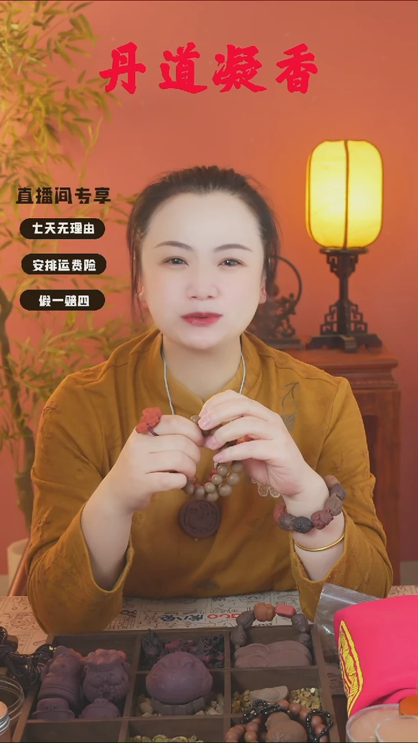 （桂花瑕疵手串）